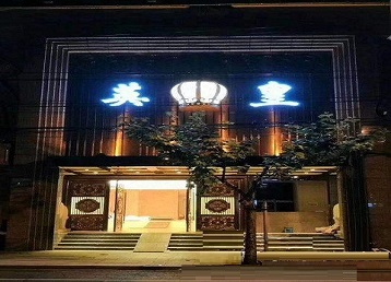 进贤哪个KTV出台陪酒服务好-英皇国际KTV消费服务点评