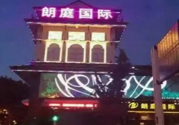 进贤最好高档KTV佳丽陪酒质量好-朗廷国际KTV美女多消费体验