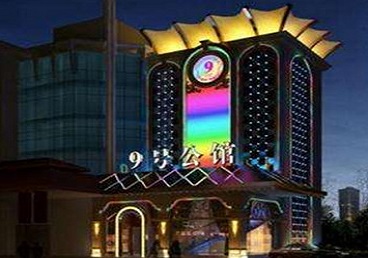 进贤好玩开放荤素KTV推荐-九号公馆KTV消费价格口碑点评