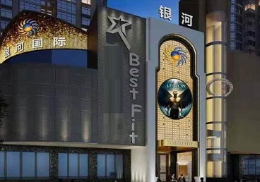 进贤KTV荤台花场公主服务好-银河国际KTV花场消费点评